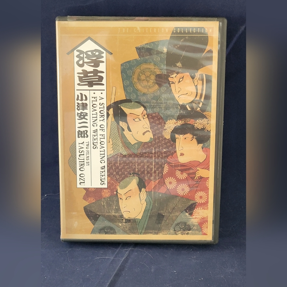 Story of Floating Weeds/Floating Weeds 2004 DVD 2 Disc Set Criterion Collection